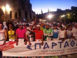 AEK SPARTATHLON 1A