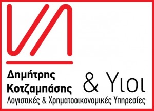 Kotzampasis Dimitris Logo_Final-022