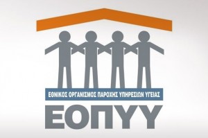 eopyy-xrei