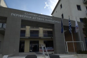 perifereia dytikis makedonias