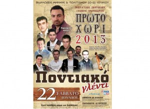 portoraz