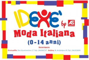 Logo IDEXE 2