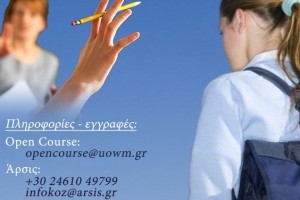OpenCourse-page-01