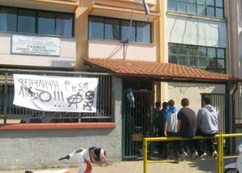 ΠΤΟΛΕΜΑΪΔΑ: Ξεθυμαίνει το νέο κύμα καταλήψεων στα σχολεία