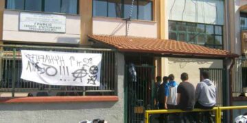 ΠΤΟΛΕΜΑΪΔΑ: Ξεθυμαίνει το νέο κύμα καταλήψεων στα σχολεία
