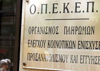 Eργασιακή εμπειρία για άνεργους επιστήμονες στον αγροτικό τομέα