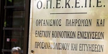 Eργασιακή εμπειρία για άνεργους επιστήμονες στον αγροτικό τομέα