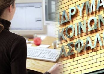 Ποιοι προλαβαίνουν να βγουν στη σύνταξη