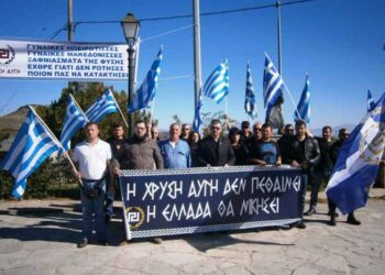 Τη γυναίκα της Πίνδου τίμησε στον Πεντάλοφο η Χρυσή Αυγή