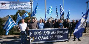 Τη γυναίκα της Πίνδου τίμησε στον Πεντάλοφο η Χρυσή Αυγή