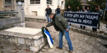 ΚΑΣΤΟΡΙΑ: Η Χρυσή Αυγή τίμησε τη μνήμη του Παύλου Μελά