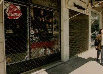 Π.Ε. ΚΟΖΑΝΗΣ: Κλειστά τα καταστήματα τις Κυριακές