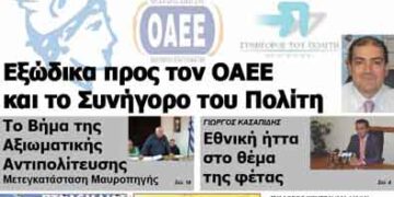 ΠΤΟΛΕΜΑΙΟΣ 23/10/2013
