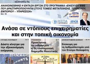 ΠΤΟΛΕΜΑΙΟΣ 1/11/2013