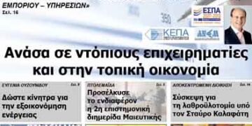 ΠΤΟΛΕΜΑΙΟΣ 1/11/2013