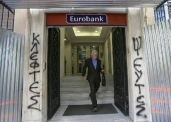 «Συνήγορος του Καταναλωτή»: Δηλώστε σε ποιο λογαριασμό ισχύει το ακατάσχετο