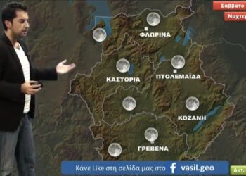 Πότε αλλάζει ο καιρός και με τι θερμοκρασίες θα βρεθούμε αντιμέτωποι την 28η του Οκτώβρη;