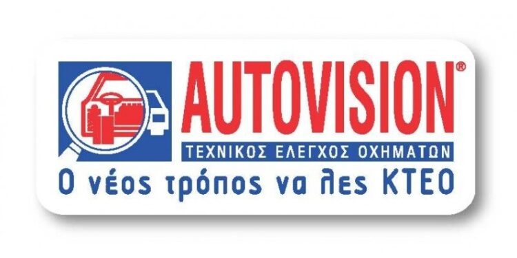 Ι.ΚΤΕΟ ΠΤΟΛΕΜΑΪΔΑΣ: Εμπρόθεσμος τεχνικός έλεγχος, για αποφυγή προστίμων και κόστους καθυστέρησης