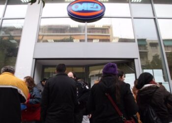 Με ποια κριτήρια θα επιλεγούν οι άνεργοι υποψήφιοι