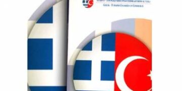 Επιχειρηματική αποστολή στην Κωνσταντινούπολη