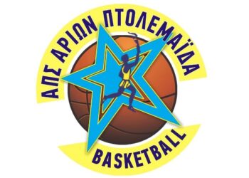 Να κάνουμε το μπάσκετ γιορτή και το γήπεδο σημείο συνάντησης όλων!