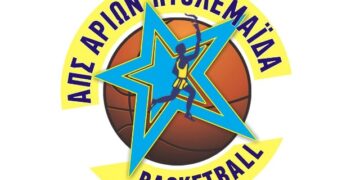 Να κάνουμε το μπάσκετ γιορτή και το γήπεδο σημείο συνάντησης όλων!