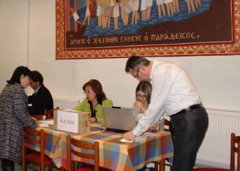 Εκλογές στη «Γέφυρα Ζωής»