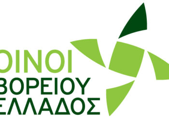 Ευρωπαϊκή Ημέρα Οινοτουρισμού – Οίνοι Βορείου Ελλάδος