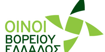 Ευρωπαϊκή Ημέρα Οινοτουρισμού – Οίνοι Βορείου Ελλάδος