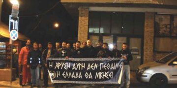 Ενημερωτική δράση της Χρυσής Αυγής στην Κοζάνη