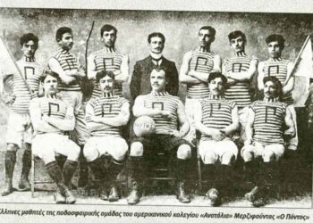 Το αθλητικό DNA των Ποντίων