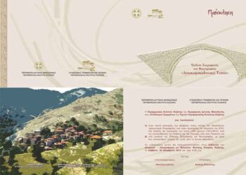 Έκθεση ζωγραφικής – φωτογραφίας και απονομή βραβείων