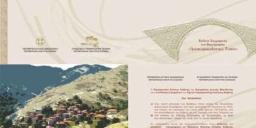 Έκθεση ζωγραφικής – φωτογραφίας και απονομή βραβείων