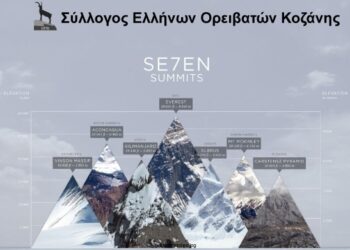 Ο άνθρωπος που κατέκτησε τις εφτά υψηλότερες κορυφές του πλανήτη