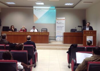 ΦΛΩΡΙΝΑ: Καθοριστικός παράγοντας το ανθρώπινο δυναμικό στην επιχειρηματική εξωστρέφεια