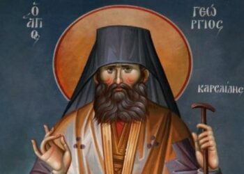 Πανηγυρικός Εσπερινός Αγίου Γεωργίου Καρσλίδη