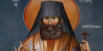 Πανηγυρικός Εσπερινός Αγίου Γεωργίου Καρσλίδη