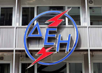Διευκρινίσεις της ΔΕΗ για την απόφαση της Επιτροπής Ανταγωνισμού της Ε.Ε. για την ΑΛΟΥΜΙΝΙΟΝ