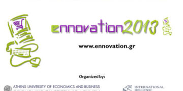 Η ελληνική νεανική καινοτομία και επιχειρηματικότητα πάει Ευρωκοινοβούλιο