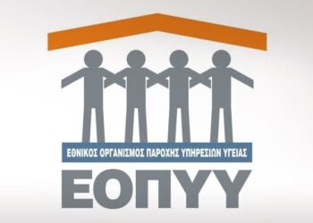 Νέο “ψαλίδι” στον ΕΟΠΥΥ