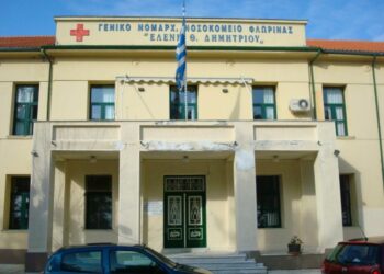 Κινητοποίησε η υποβολή παραιτήσεων των νεφρολόγων του Μποδοσάκειου