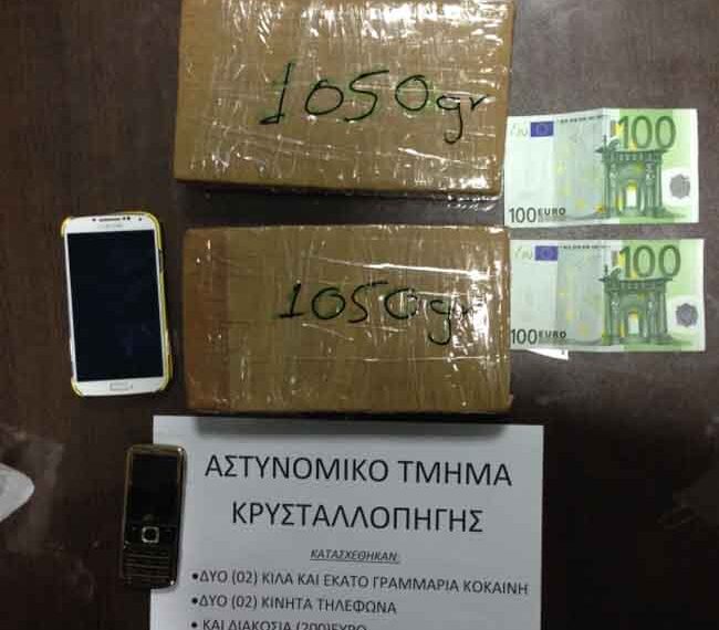 Κρυσταλλοπηγή Φλώρινας: Σύλληψη δύο αλλοδαπών γυναικών για εισαγωγή, μεταφορά και κατοχή ναρκωτικών ουσιών