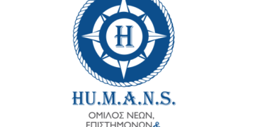 Ίδρυση Παραρτήματος του Ομίλου HUMANS στην Κοζάνη