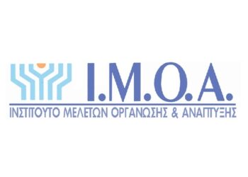 Ανακοινώθηκαν τα αποτελέσματα των επιλαχόντων για τα προγράμματα voucher «Επιταγή εισόδου στην αγορά  εργασίας» και voucher «Τουριστικός Κλάδος»