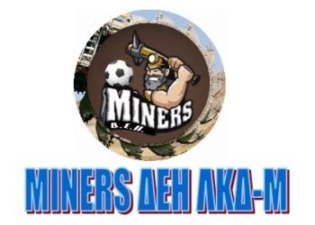 Συγχαρητήρια επιστολή υπαλλήλων Ομίλου ΔΕΗ