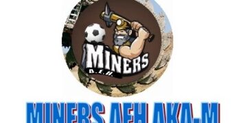 Συγχαρητήρια επιστολή υπαλλήλων Ομίλου ΔΕΗ