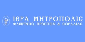 Εσπερινές ομιλίες από κληρικούς της Ιεράς Μητροπόλεως
