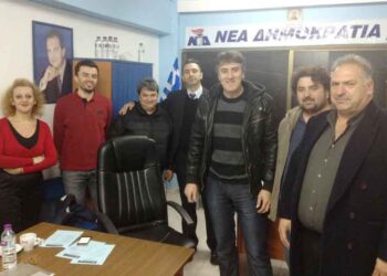Συγκροτήθηκε σε σώμα η ΔΗΜΤΕ Εορδαίας της Νέας Δημοκρατίας