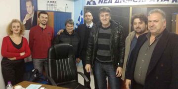 Συγκροτήθηκε σε σώμα η ΔΗΜΤΕ Εορδαίας της Νέας Δημοκρατίας