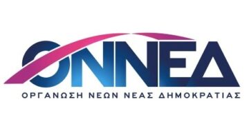 Νέος πρόεδρος της Ν.Ε. ΟΝΝΕΔ Κοζάνης ο Αθανάσιος Μπαντής